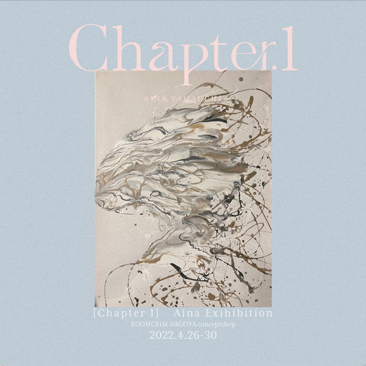 【Chapter.1】Aina Exhibition
