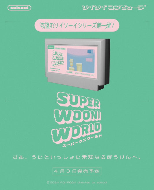 romroom【SUPER WOONI WORLD】420_520 POSTER