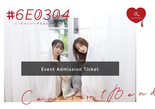 [♯6E0304×ROOMCRIM -Covalent bond-] Event Admission Ticket